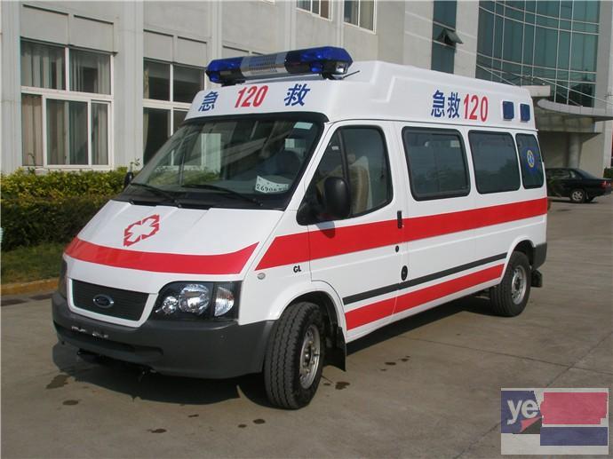 平远县救护病人跨省转院
